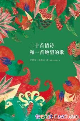 ʮʫһ׾ĸ衷Ͳޡ³//epub+mobi+azw3