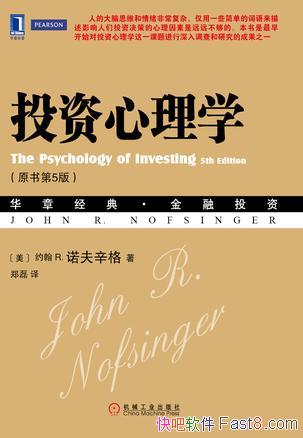 Ͷѧԭ5/ȡͳеͶ/epub+mobi+azw3