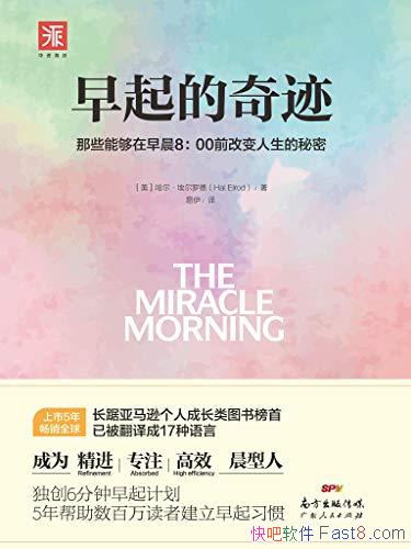 漣޵/Ҫôڴϵȴ/epub+mobi+azw3