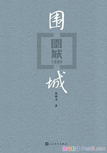 Χǡ[ʮ]Ǯ/Ϩ˵ƣΧһ/epub+mobi+azw3