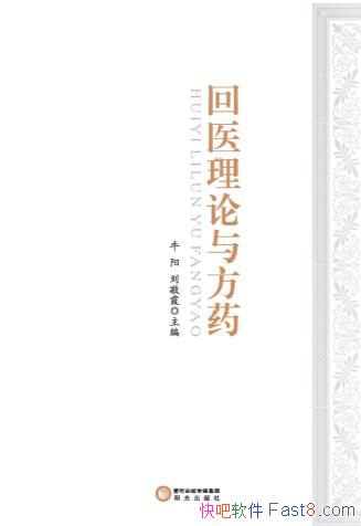 ҽ뷽ҩţ/̽ҽĻƼ/epub+mobi+azw3