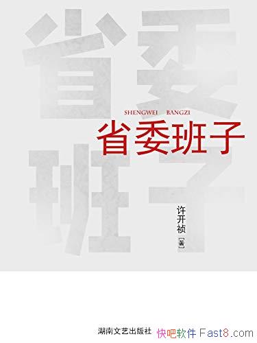 ʡίӡ[һ]/ǻ۵ĹٳС˵/epub+mobi+azw3