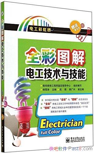 ȫͼ繤뼼ܡѩ/Ӿҵʵʳ/epub+mobi+azw3