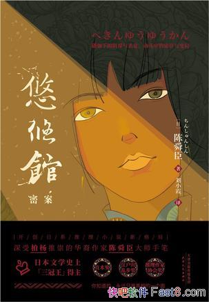 ƹܰ˴/ʷϣһ/epub+mobi+azw3