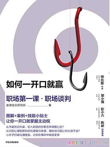 һھӮ/߱ȷ׵Ծ͸Ҫ/epub+mobi+azw3