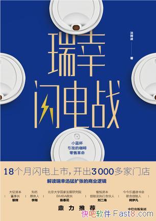 ս˧/18¾ʵ˹/epub+mobi+azw3