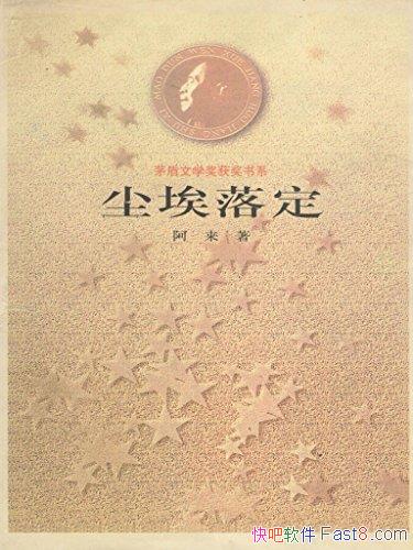 䶨/˾ʢ˥аĹ/epub+mobi+azw3