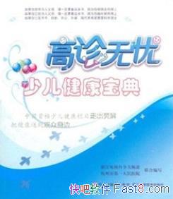 ǣٶ䡷Ե/רҾǧѡ/epub+mobi+azw3