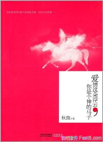 両ƣǸӡ΢/йһŮ/epub+mobi+azw3