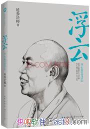 ơӲηʦ/һ㲻ɴӲηʦǻۿ/epub+mobi+azw3