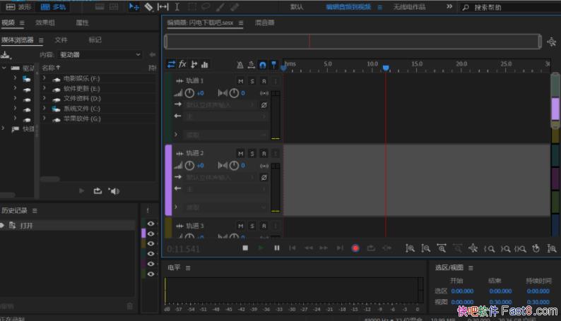 Audition 2020 13.0.3.60 ɫ޸İ/༭ԭƵݶ