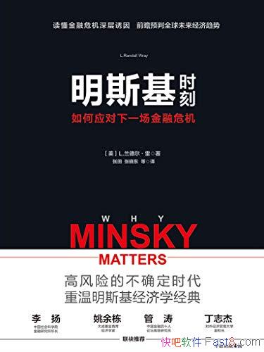 ˹ʱ̡¶/Ҫ۵ȶ̺Ųȶ/epub+mobi+azw3