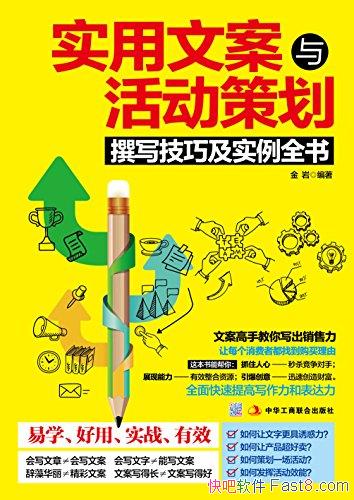 ʵİ߻׫дɼʵȫ顷/дİ/epub+mobi+azw3