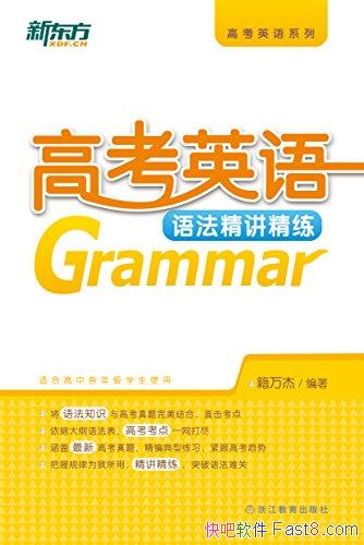 ߿Ӣ﷨/֪ʶ/epub+mobi+azw3