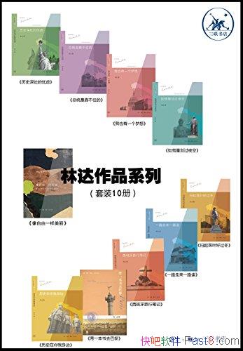 ִƷװ10/չʾʶ/epub+mobi+azw3