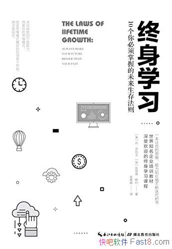 ѧϰ10յδ淨//epub+mobi+azw3