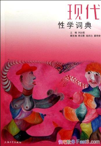 ִѧʵ䡷/ҽѧ ѧ ѧ Ļ/epub+mobi+azw3