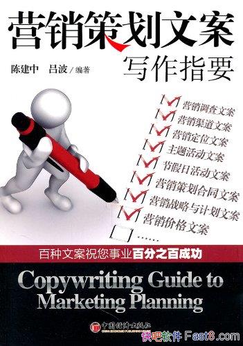 Ӫ߻İдָҪ½/ҵҪ/epub+mobi+azw3