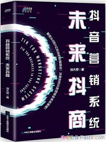 Ӫϵͳ:δ̡/ǶϵͳʵսӪ֪ʶ/epub+mobi+azw3