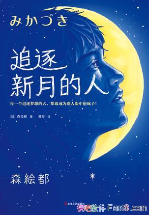 ׷µˡɭ涼/˸ҳΪеķ/epub+mobi+azw3