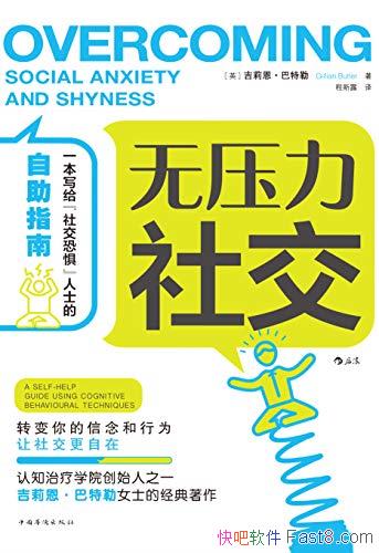 ѹ罻/˷һдʿָ/epub+mobi+azw3