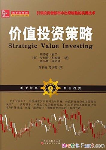 ֵͶʲԡ˹ٷҡ/ֵͶΪж׼/epub+mobi+azw3