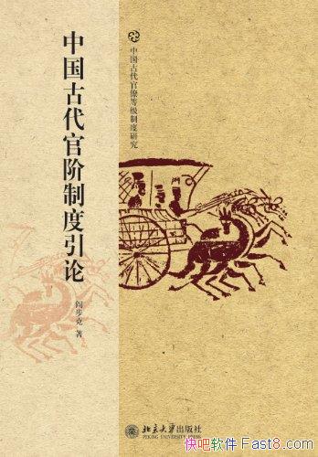 йŴٽƶֲۡ/̽йŴŵȼ/epub+mobi+azw3