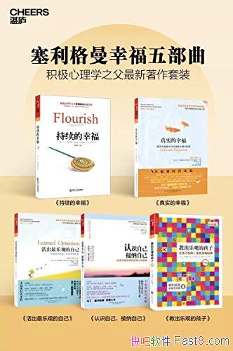 Ҹ岿װ5/ѧ֮/epub+mobi+azw3