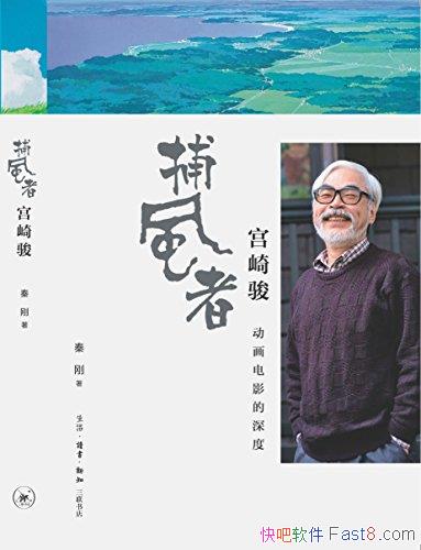 ߹鿥:Ӱȡ/޺ձʷԢ/epub+mobi+azw3