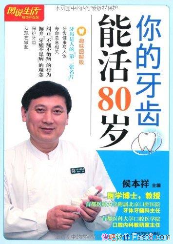 ܻ80꡷[Ȥζͼ]/ͼ˵/epub+mobi+azw3