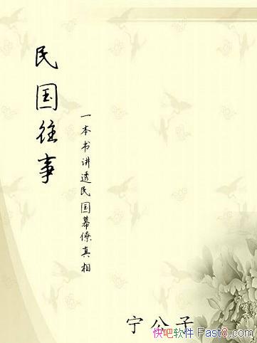 £һ齲͸Ļࡷ/Ļ/epub+mobi+azw3