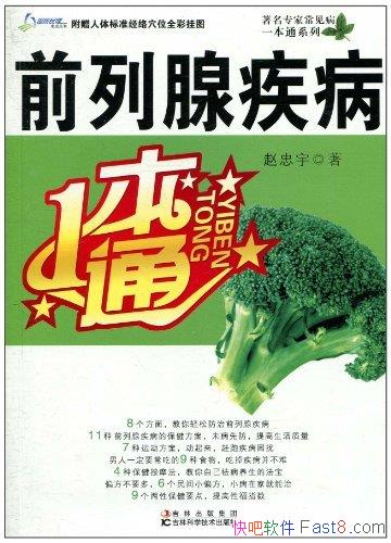 ǰټһͨ/ݼڸı令ǰ/epub+mobi+azw3