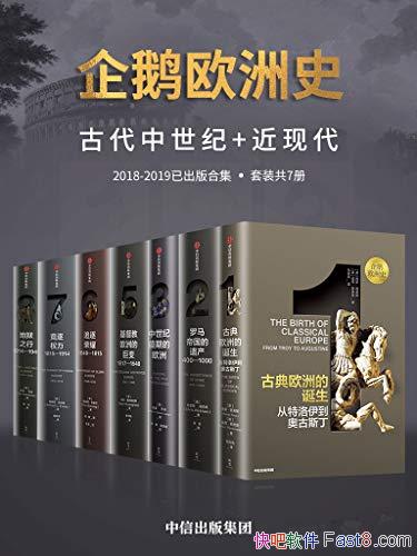 ŷʷװ7/Ŵ;+ִʷ/epub+mobi+azw3