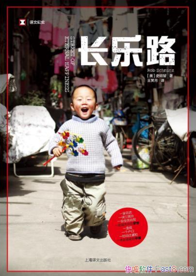 ·ʷ/Ϊչ޶õŶ/epub+mobi+azw3