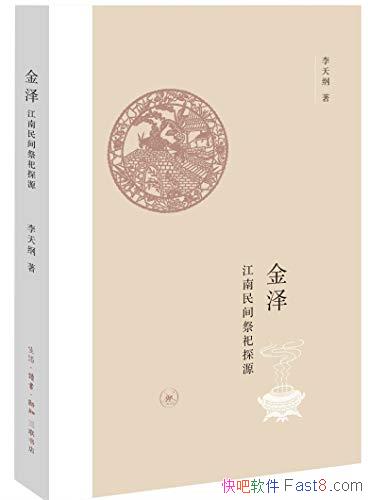 󣺽̽Դ/Ļѧר/epub+mobi+azw3