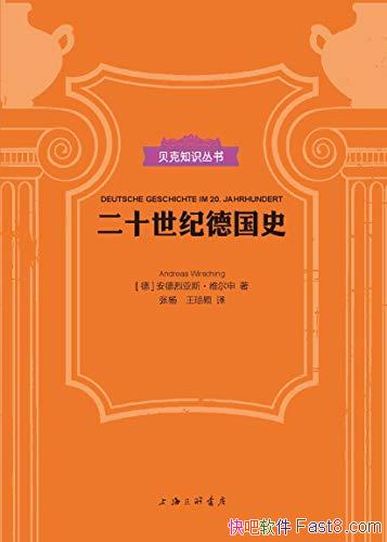 ʮ͵¹ʷά/׷ʵ־·Ϊ/epub+mobi+azw3