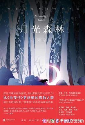 ¹ɭ֡/ǣ߹һƬһƬ˼ĻҰ/epub+mobi+azw3