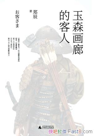 ɭȵĿˡ֣/йձͻĵʵ/epub+mobi+azw3