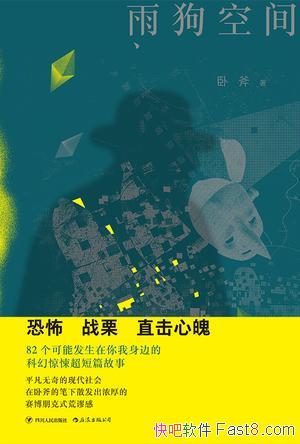 깷ռ䡷Ը/̨С˵Ը82ƪֲ/epub+mobi+azw3