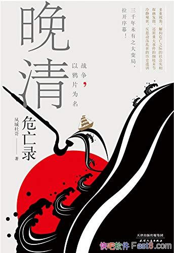 Σ¼ǶŸ/٩ĿѻƬս/epub+mobi+azw3