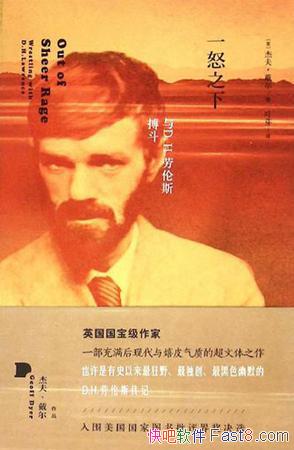 һŭ֮¡ܷ򡤴/Խضĺִ/epub+mobi+azw3