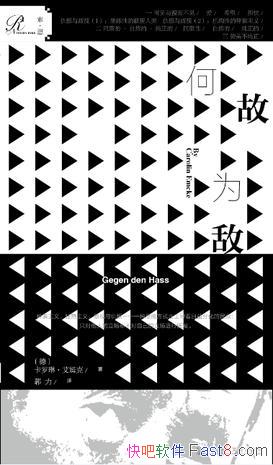 ιΪСաķ/Ϊʲôܻ/epub+mobi+azw3