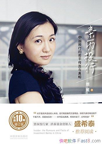 Ͷ:йͶеɴࡷ/ҵʮ/epub+mobi+azw3