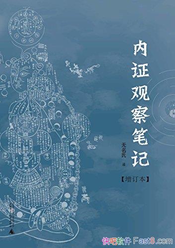 ֤۲ʼǣͼҽѧĿ/ƾ  /epub+mobi+azw3