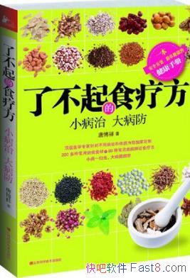 ˲ʳƷ:С 󲡷Ʋ/200βʳ/epub+mobi+azw3