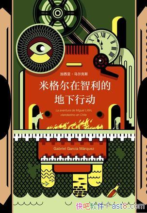 ׸ĵж˹/ΪδƬ/epub+mobi+azw3