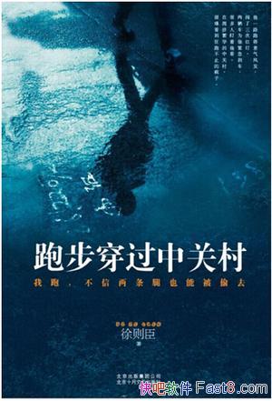 ܲйش塷/¼ҵƪƷ/epub+mobi+azw3