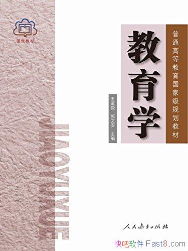 ѧ/ߵʦԺУνѧ̲/epub+mobi+azw3