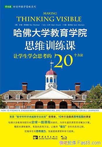 ѧѧԺ˼άѵΡ/ѧ˼20/epub+mobi+azw3