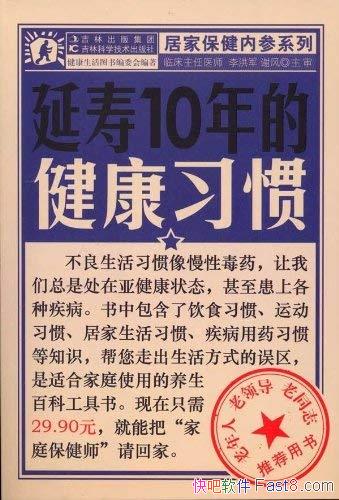 10Ľϰߡ/ϸʳ˶/epub+mobi+azw3